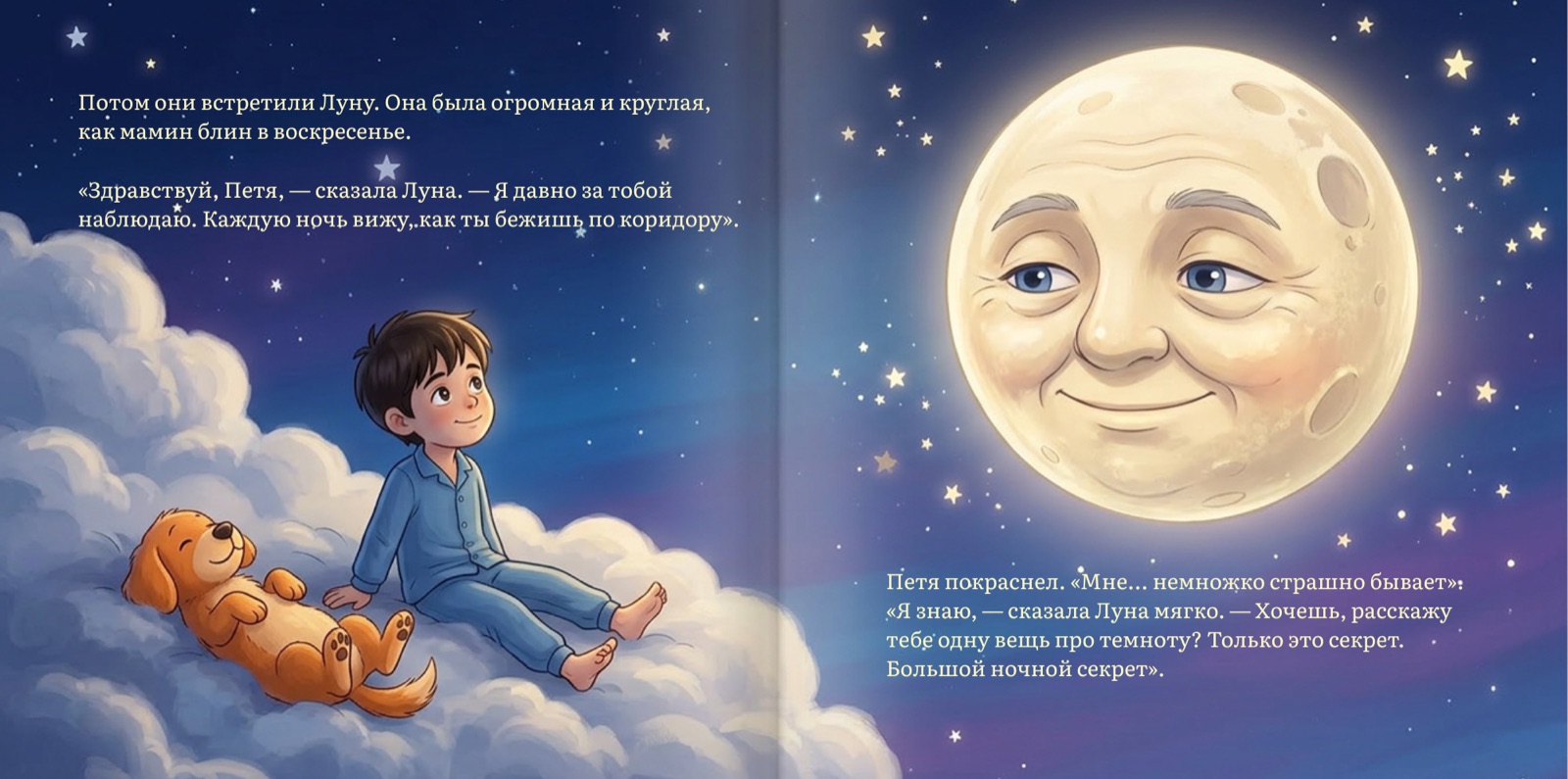 Разворот 1